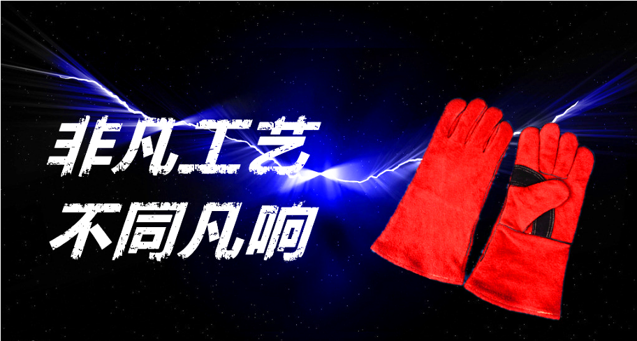 順和皮革